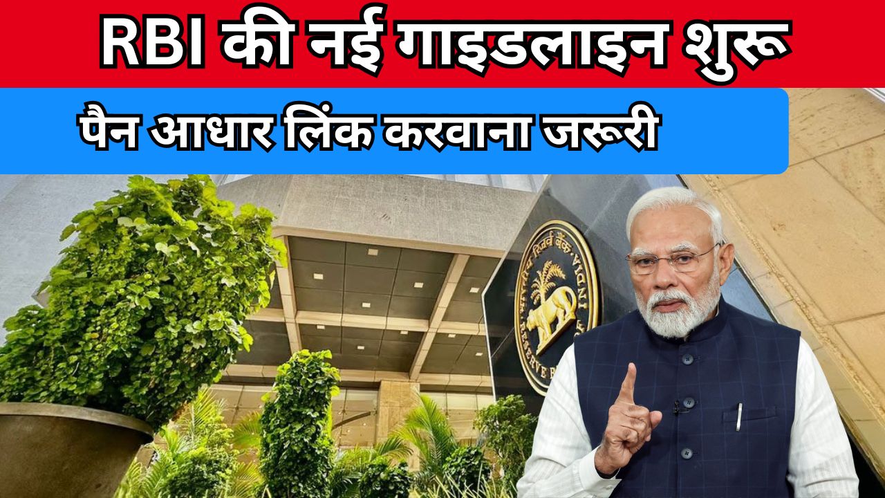 Bank Account Freez News