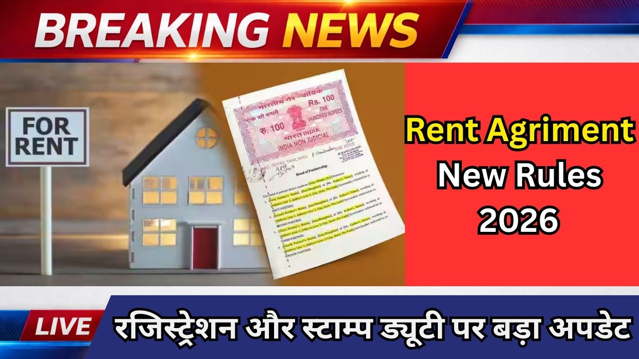 Rent Agriment New Rules